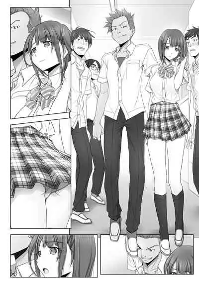 Netorare no Toriko Tsuzuki