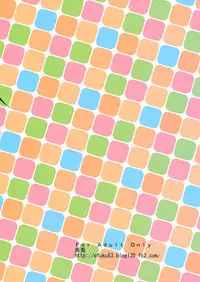 (C86) [Akausagi (Fukuyama Naoto)] Biribiri Misakichi (Toaru Kagaku no Railgun) [Chinese] [CE家族社]