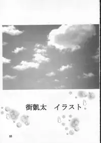 (CR29) [Dynamite Honey (Various)] Dynamite 10 Jump Dynamite SILVER (Various)