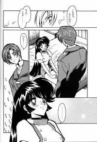 (C53) [Bible (Ogata Satomi)] Kyouakuteki Shidou Daiichijou Daihachikou (Cutey Honey)