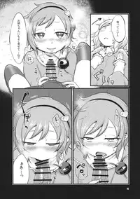 (C89) [tuiteyukenuyo (Zo)] Zettai Reido no Soup (Touhou Project)