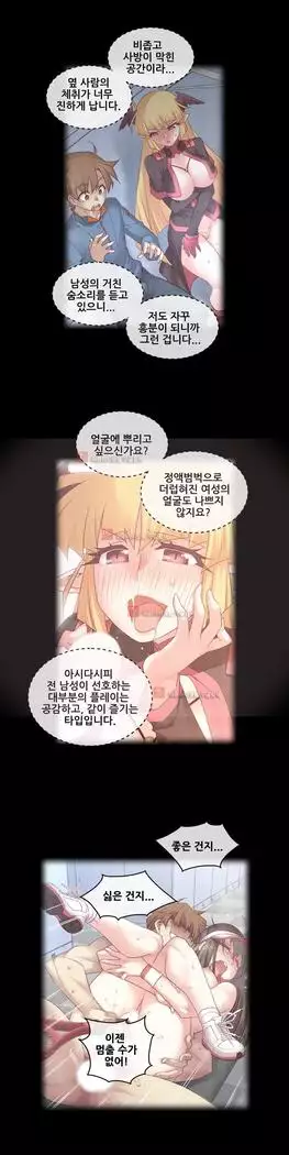 Master in My Dreams Ch.90-131