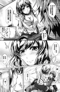 [JYUN] Anepai Sakuseix | 姊乳榨精的性愛 [Chinese]