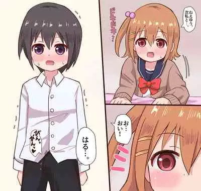 [Sagamiokiva (Sagami)] Osananajimi Joshi to Josou Danshi no Sex Life