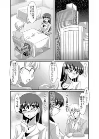 [Lao Long] Shirouto Toukou Taiken Joshikousei Roshutsu Inkou Densha