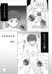 [A-ZONE Seisaku Iinkai (Various)] A-ZONE e Youkoso! (Tsukihime, Fate/stay night)