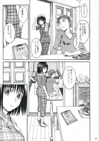 (C70) [House of Karsea (Shouji)] PRETTY NEIGHBOR&! Soushuuhen (Yotsubato!)