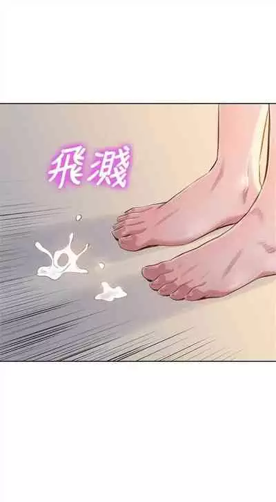 [週日] [犬子 & 經文旗] 漂亮幹姐姐 1-100 官方中文（連載中）