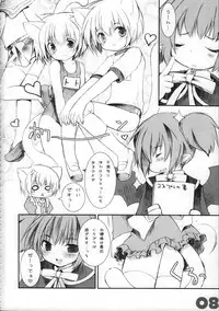 (C74) [GALVAS (Kamiyoshi)] Ojousama To Koneko