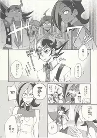 (SPARK9) [KBR (Kabiringo)] Kaiinu Yuma (Yu-Gi-Oh! ZEXAL)