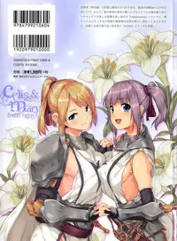 [DATE] reincarnation ~Ubawareta Shoujo no Karada~