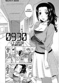[Takaoka Motofumi] 0930 -Oku-sama- Ch. 1-7 [English] [Mikakunin]