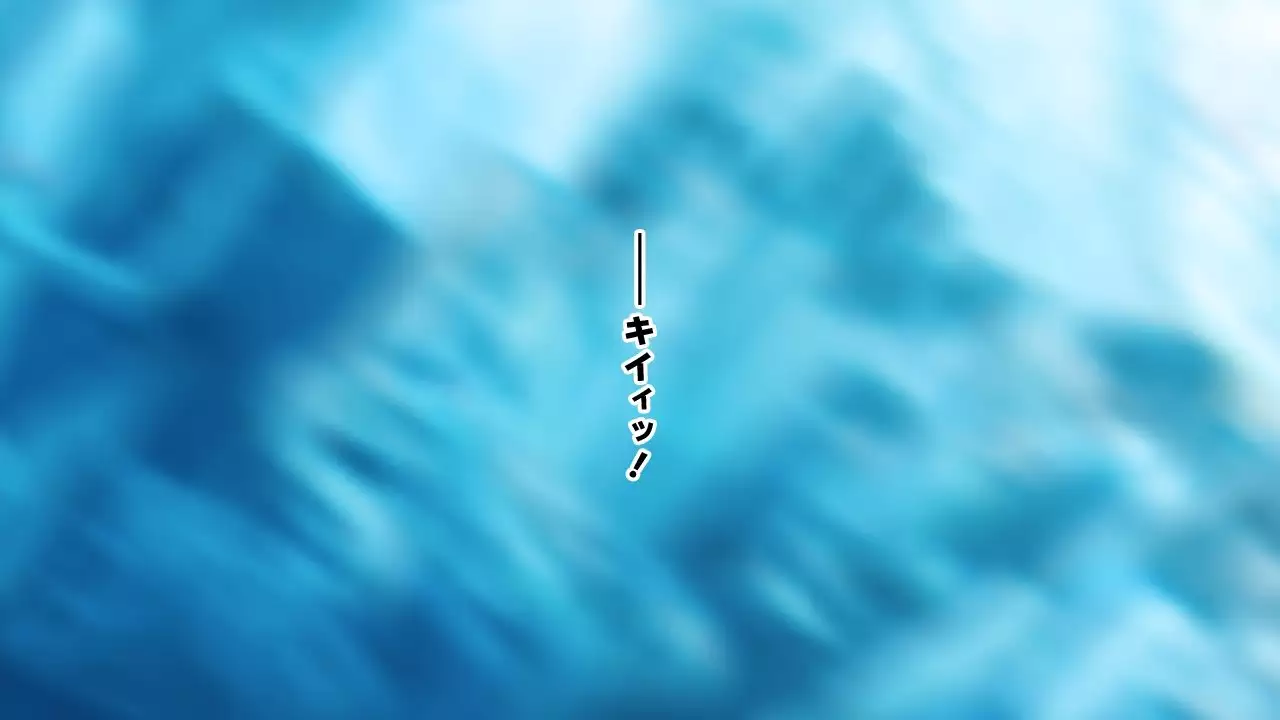 Sasayaki Chijo Densha ~Azuma Nobori-sen no Teinei-go Ojou-sama~