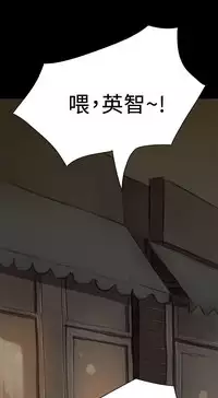 中文韩漫 姊姊 莲 Ch.1-15 [Chinese]