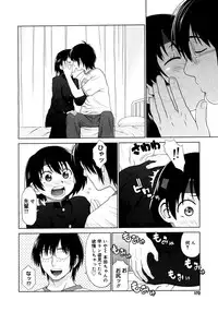 COMIC Megastore H 2006-11