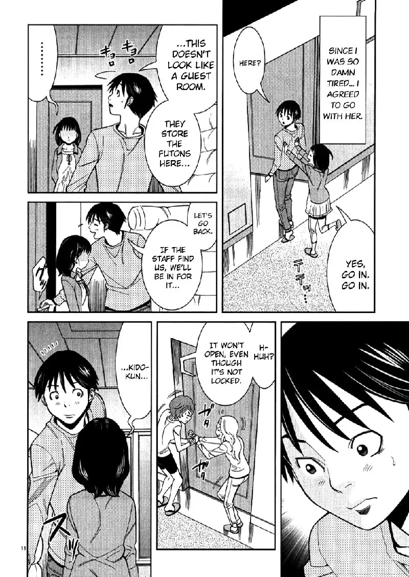 A Peephole Vol4 - CH33