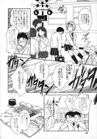 (C50) [Paradise City (Various)] Tabeta Kigasuru 20 (Mahou Tsukai Tai)