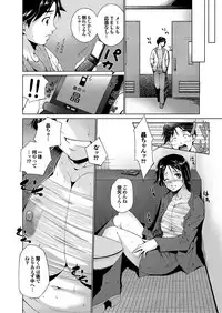 [Anthology] Docchi mo Hatsu Ecchi de Pyu! Part. 6 [Digital]