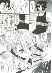 (C88) [Hirusuta (Taira Kosaka)] Nakiri Oyako no Okuchibon (Shokugeki no Soma)