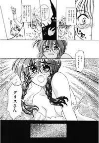 [Amaori Tatsuki] LOVELOVE SWEET [Digital]