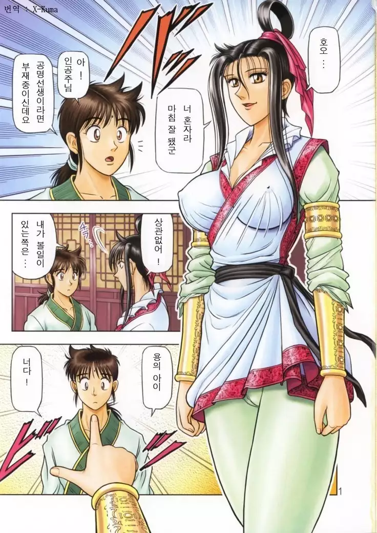 ムチムチエンジェル Vol.6