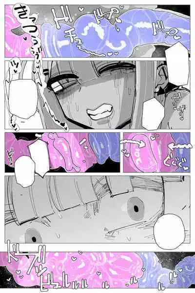 Anal Jelly Zumou | 穴凝胶浣肠角摔