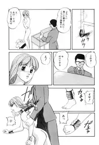 [Kazusa Shima] Power Doll vol.1