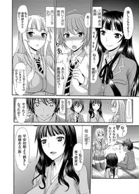 COMIC Grape Vol. 14 [Digital]