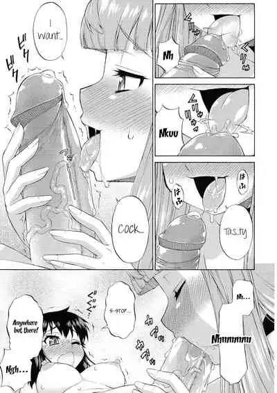 Avatar ☆ Trance! 10 11