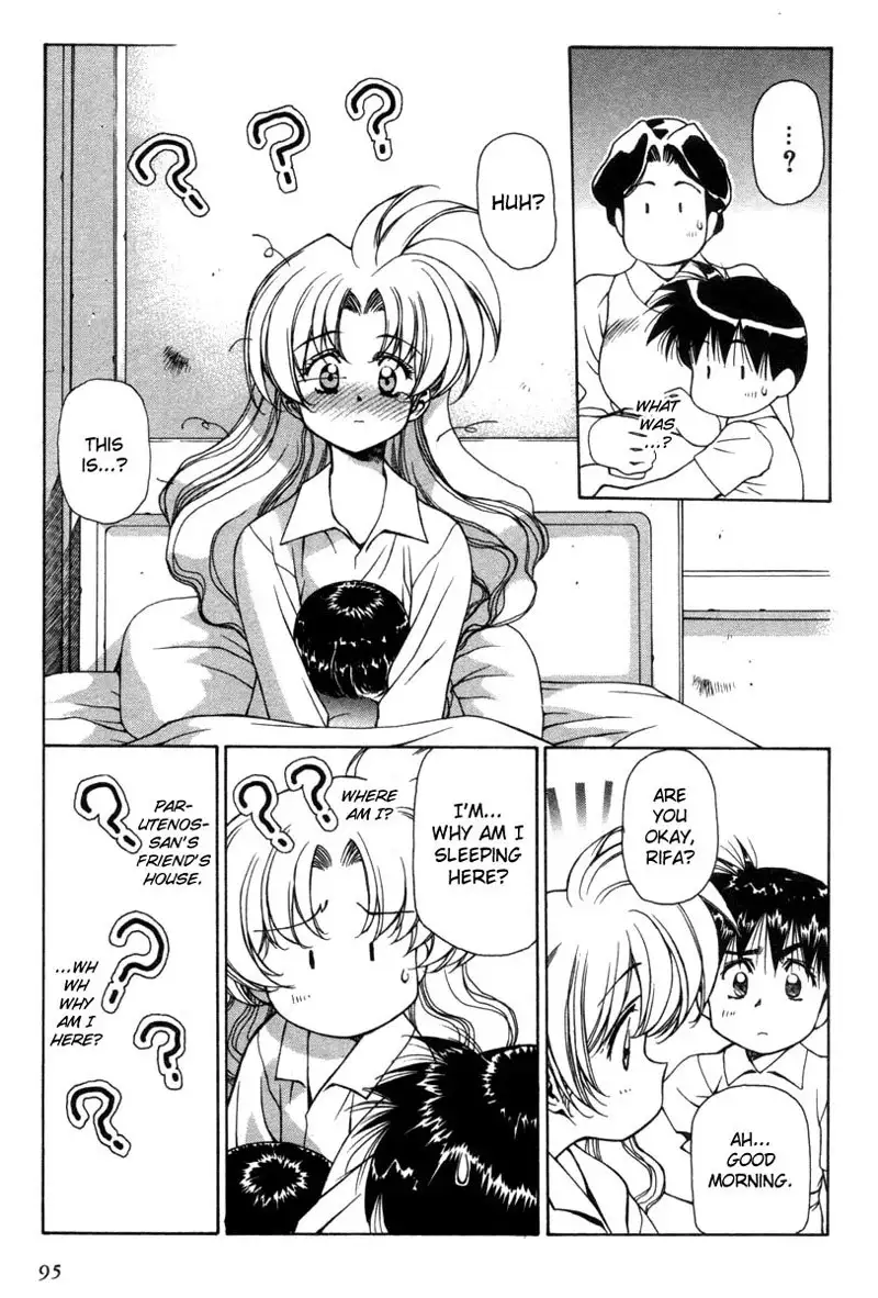 Eidron Shadow Vol1 - CH4