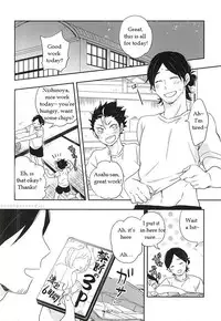 (RTS!!5) [Huttou, Salt (Watabe, Takamashiya)] Iki Kitte Koso Ace! (Haikyuu!!) [English]