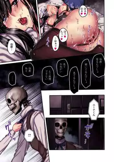 Yolki Palki Sakuhinshuu 2