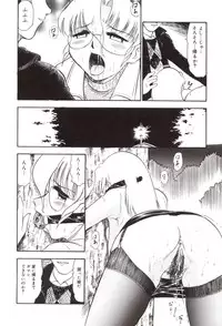 [Deep Purple '72] Wakazuma Malica - Malica is An Immoral Wife...