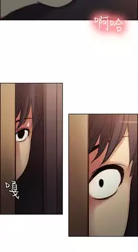 Domesticate the Housekeeper 调教家政妇 ch.1-10 (chinese)