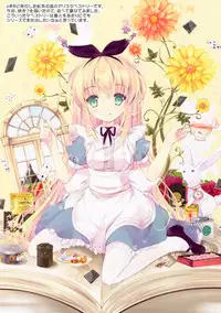 (COMIC1☆8) [Oracle Eggs (Suihi)] LOVECAT