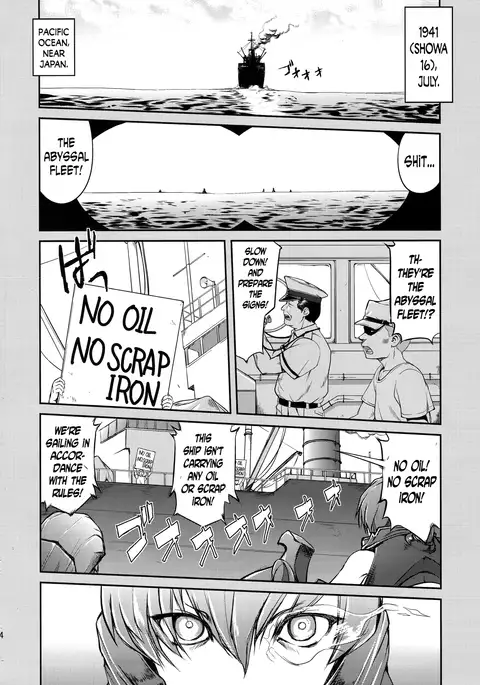 Teitoku no Ketsudan | Admiral's Decision