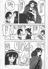 [Hiryuu Ran] Ikenai Magic ABC!