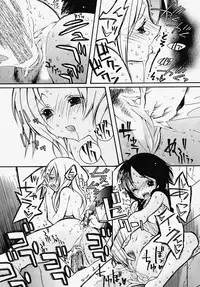 [Akutagawa Yoshizumi] Inran Kansengen