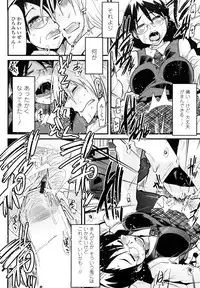 [Uchiuchi Keyaki] Renai jyoshi wa Mae sika Minai！