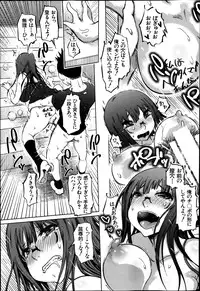 [Marukidou] SM Danchi Ch.1-7