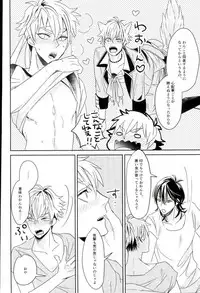 (brilliant days) [Mayonaka (Ohiru)] it boy (Ensemble Stars!)