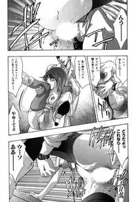 [Onikubo Hirohisa] Koufuku no Gishiki