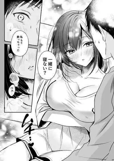 Gamer Douryou Kanzaki-san ga Katte ni Sumitsuite Eroku Sematte Kurunda ga?!