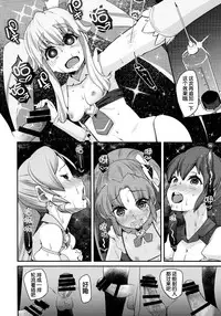 (C87) [Condiment wa Hachibunme (Maeshima Ryou)] Happiness experience2 (HappinessCharge Precure!) [Chinese] [狼娘汉化]