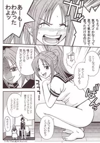 (C66) [St. Rio (Kitty)] Marugoto Ichigo Nakadashi 100% Ninshin! (Ichigo 100%)