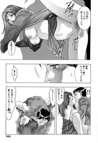 [Onikubo Hirohisa] Koufuku no Gishiki