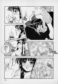 [Asai Ichiko] Berry Sweet (Various)