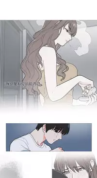 [The Jinshan] Sadistic Beauty Ch.1-33 [Chinese] [17汉化]