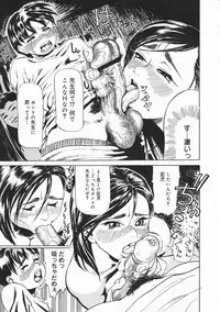 Comic Megastore 2001-02