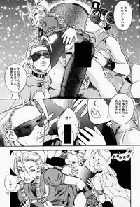 (C65) [DELIVERANCE (Tenjiku Rounin)] Game Han Vol. 3 (Rival Schools, Street Figher)